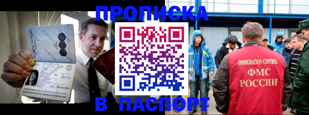 временная регистрация адрес в Ковылкино